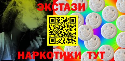 круглые Кандалакша