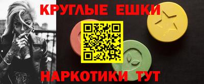 амфетамин Балаково