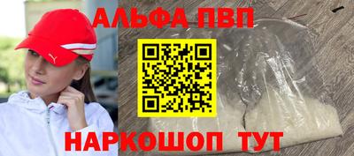 круглые Кандалакша