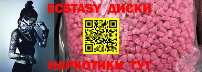 круглые Кандалакша