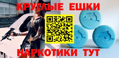 синтетический гашиш Камышлов