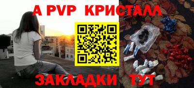 трава Канаш