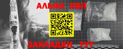 амфетамин Балаково