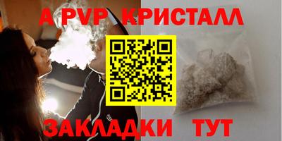 трава Канаш
