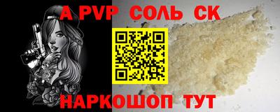 синтетический гашиш Камышлов