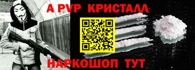 синтетический гашиш Камышлов