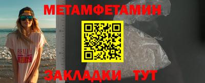 трава Канаш