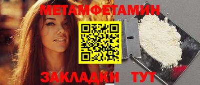 синтетический гашиш Камышлов