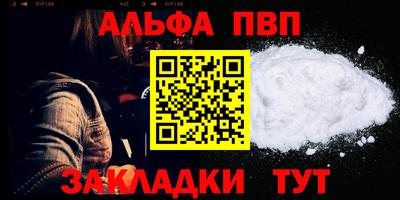 метадон Балашиха