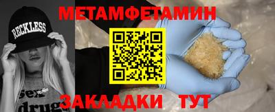 трава Канаш