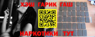 амфетамин Балаково