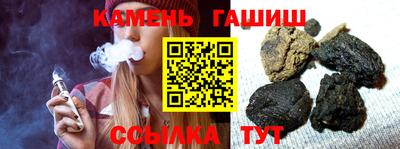 синтетический гашиш Камышлов