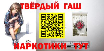 амфетамин Балаково