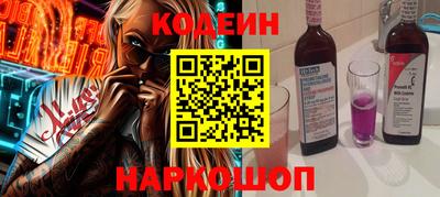 круглые Кандалакша