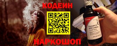 круглые Кандалакша