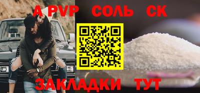 синтетический гашиш Камышлов