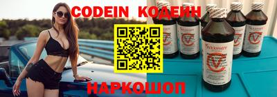 синтетический гашиш Камышлов