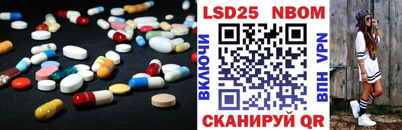 продажа наркотиков Чайковский Лсд 25 экстази ecstasy