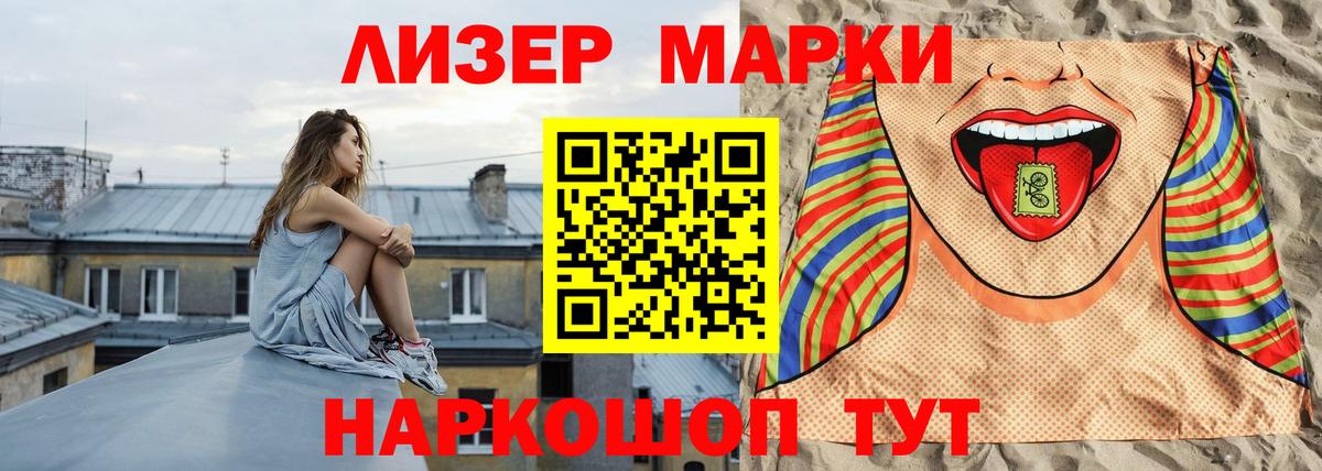 Лсд 25 экстази кислота Чайковский