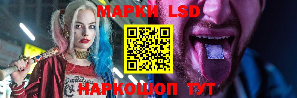 LSD-25 экстази ecstasy  Вход с VPN  Чайковский  ЛСД экстази кислота 