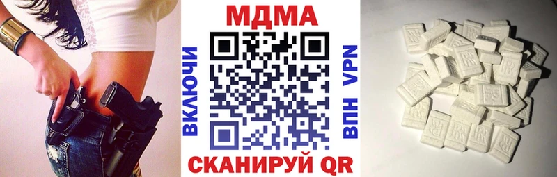 МДМА crystal  наркошоп  blacksprut как зайти  Чайковский 
