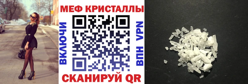 Мефедрон VHQ  Чайковский 