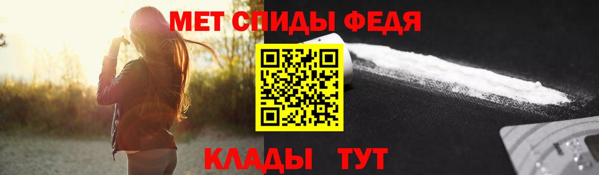 Чайковский  Метамфетамин  Вход с VPN  МЕТАМФЕТАМИН винт 
