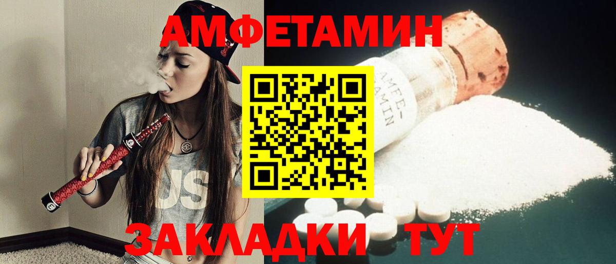 Метамфетамин винт  МЕТАМФЕТАМИН  Чайковский  Метамфетамин винт 