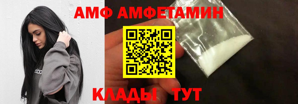 Метамфетамин витя Чайковский
