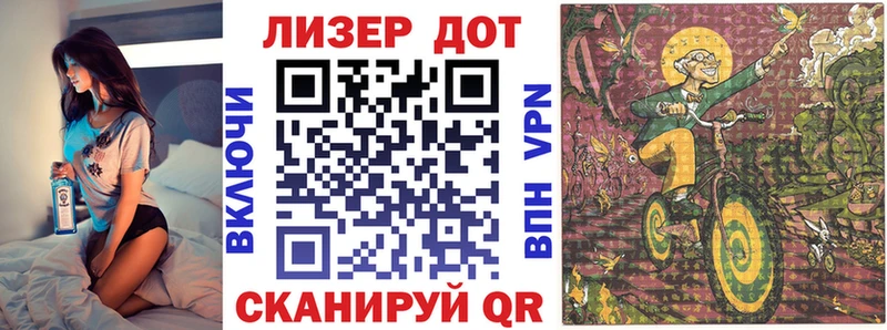 Марки 25I-NBOMe 1,8мг  мориарти как зайти  кракен ССЫЛКА  Чайковский  закладки 