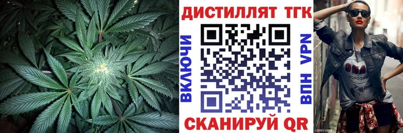 даркнет формула  Чайковский  Дистиллят ТГК жижа  наркотики 