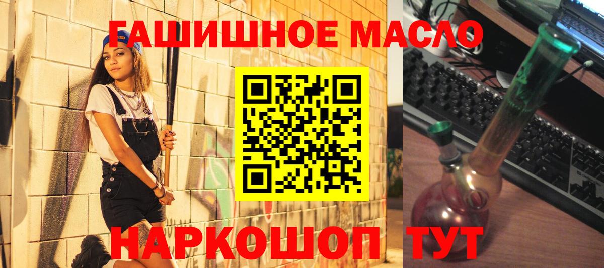 мега зеркало  Дистиллят ТГК концентрат  Вход с VPN  Чайковский 