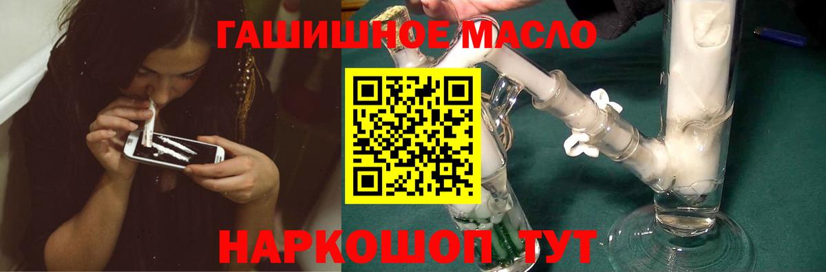 Дистиллят ТГК жижа  Чайковский 