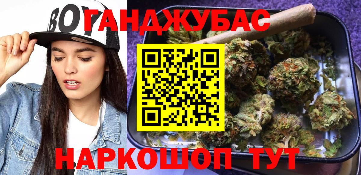 Бошки марихуана LSD WEED  Вход с VPN  Бошки Шишки Ganja  Чайковский  Бошки марихуана семена 