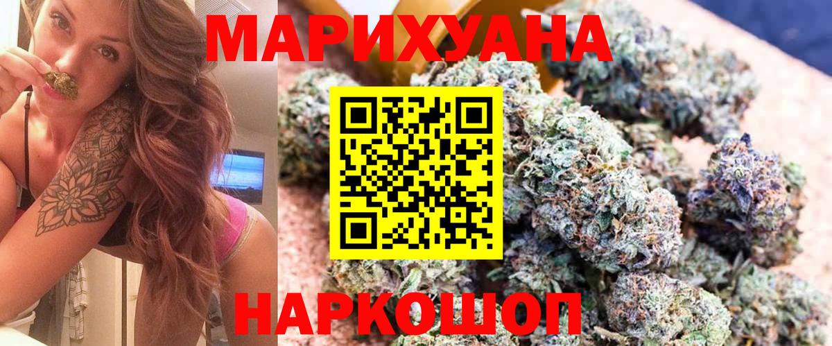 Марихуана гибрид Чайковский